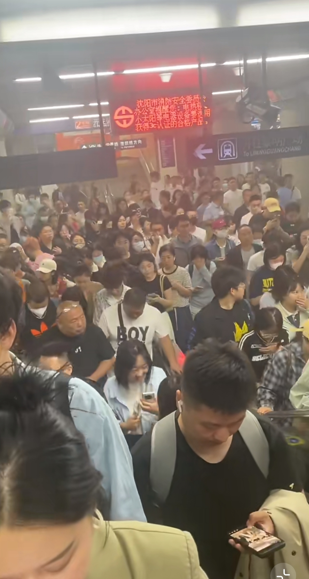在地铁遭遇高c事件，如何应对