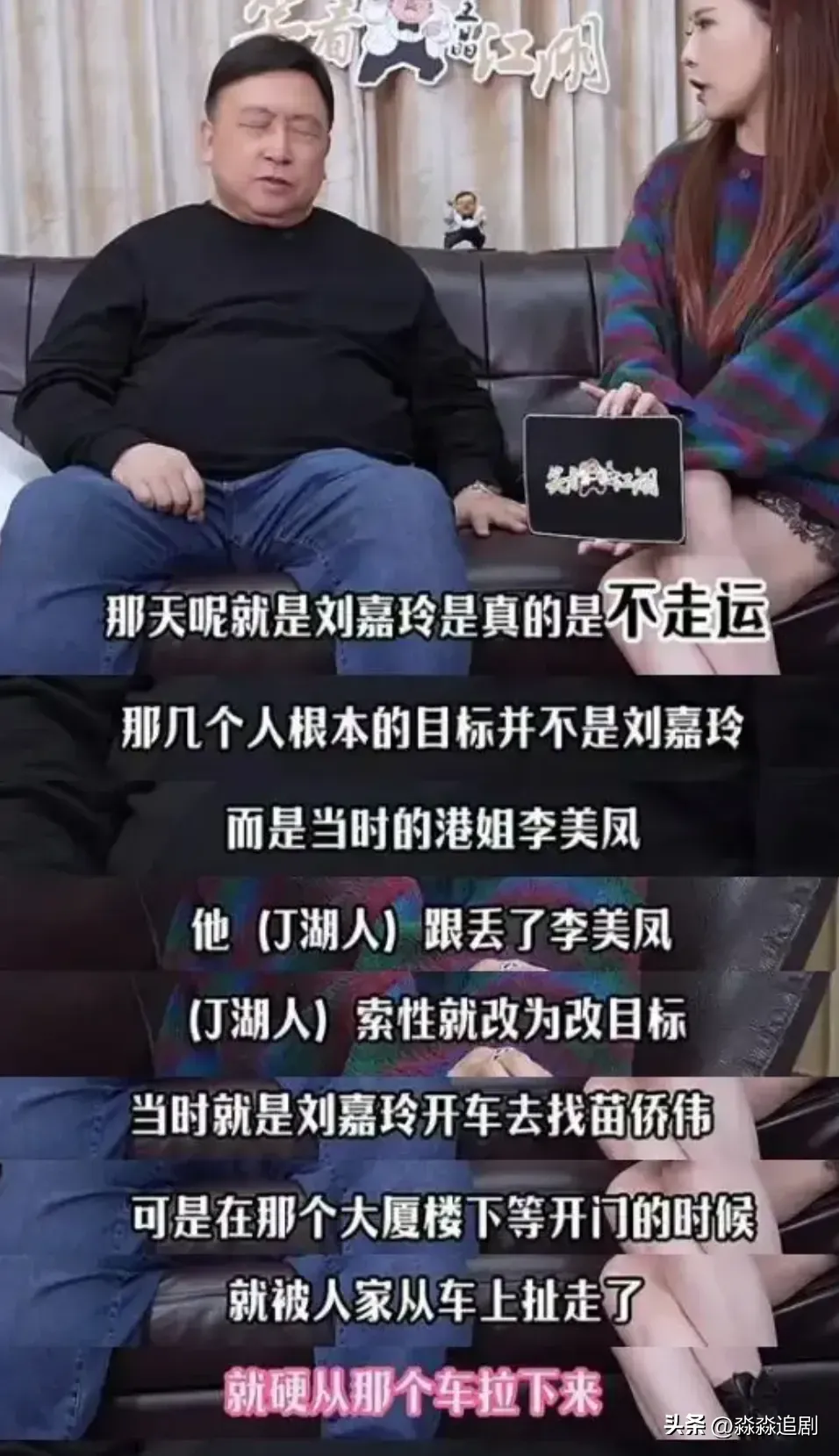 刘嘉玲被绑事件视频播放刘嘉玲被绑事件视频揭秘-第1张图片