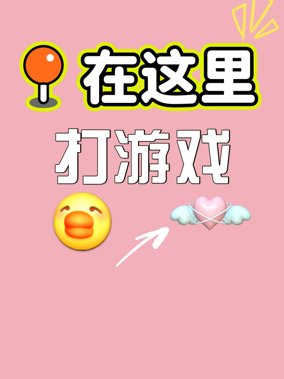 躲猫猫游戏叫啥名字躲猫猫游戏-第3张图片