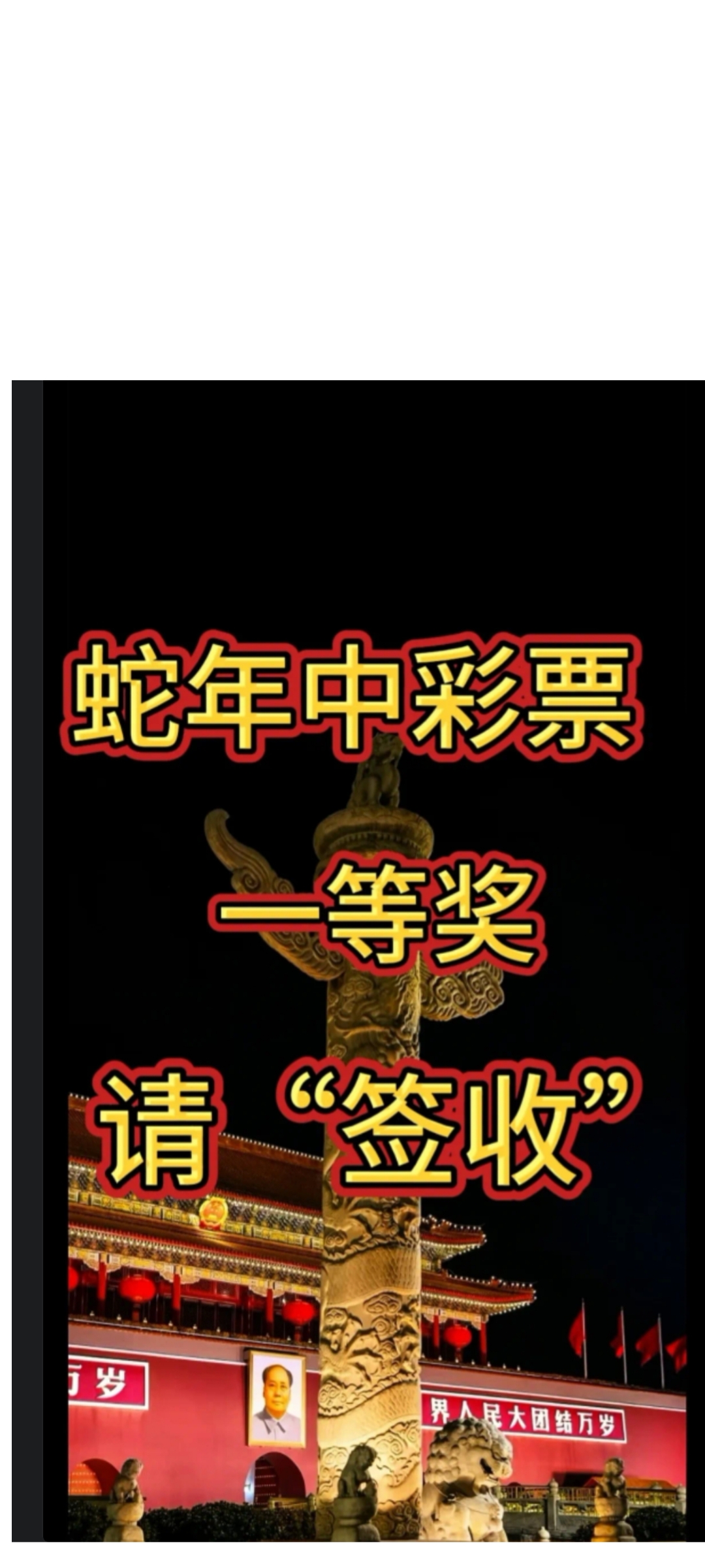 开奖直播现场手机开奖一开奖直播现场手机开奖揭秘-第2张图片