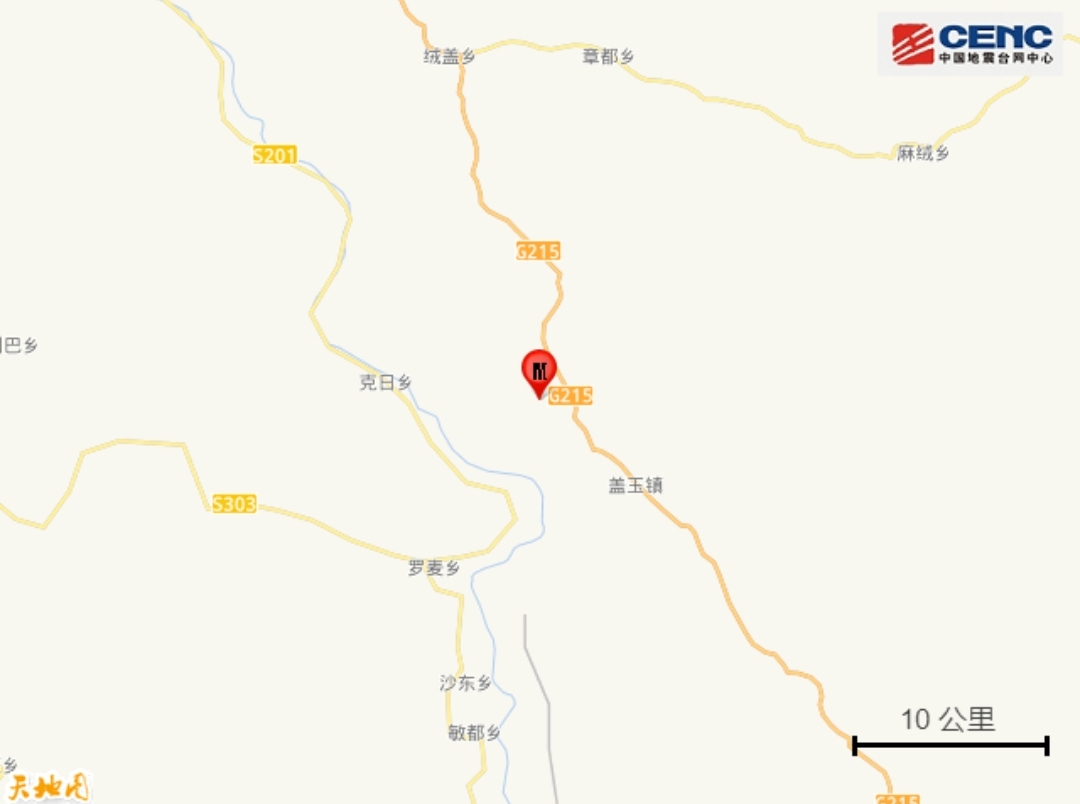 预测四川9级地震视频今天最新预测四川9级地震-第2张图片