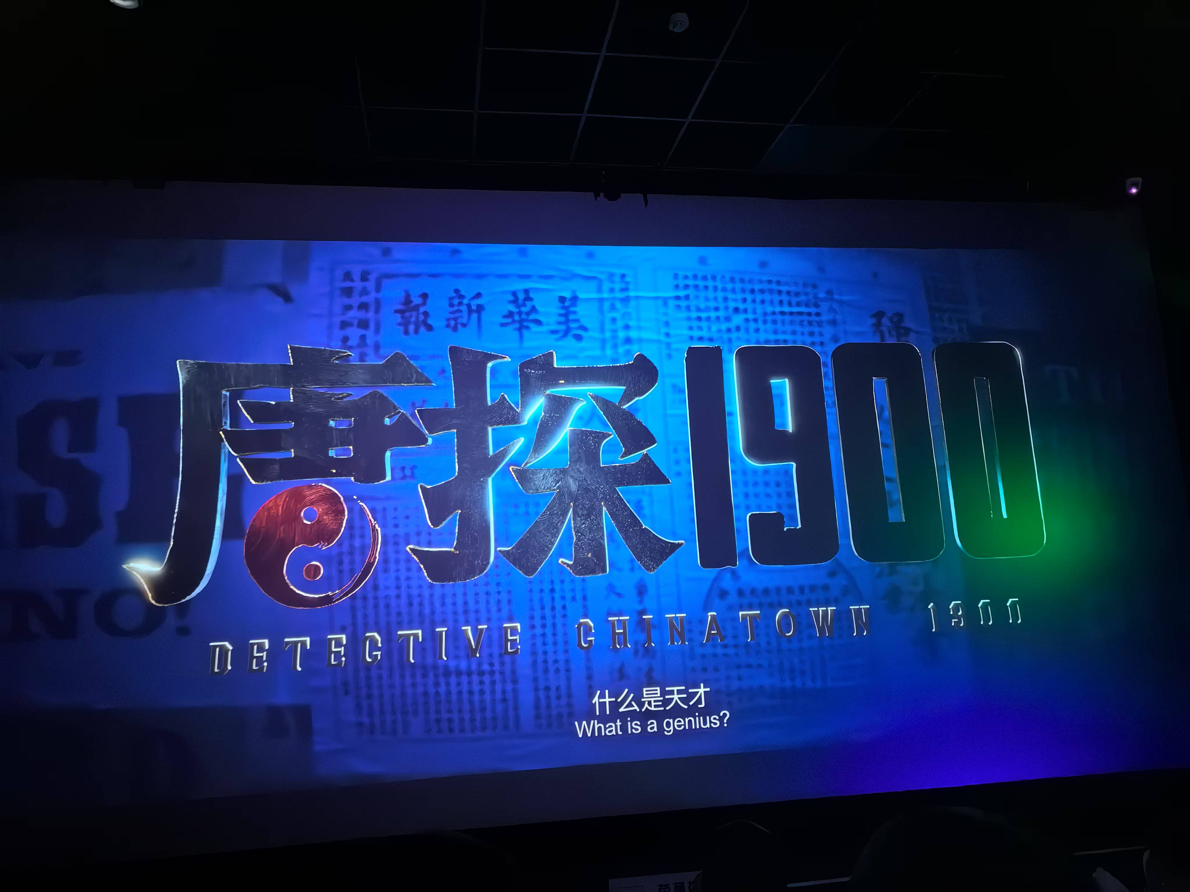 看大片直播贼王看大片直播，沉浸式观影体验-第2张图片