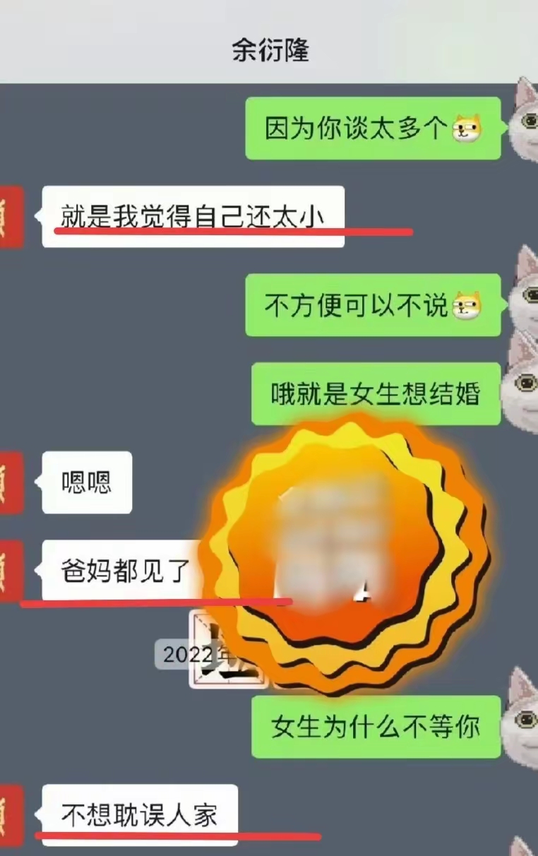老公当着我面与小三聊天-第2张图片