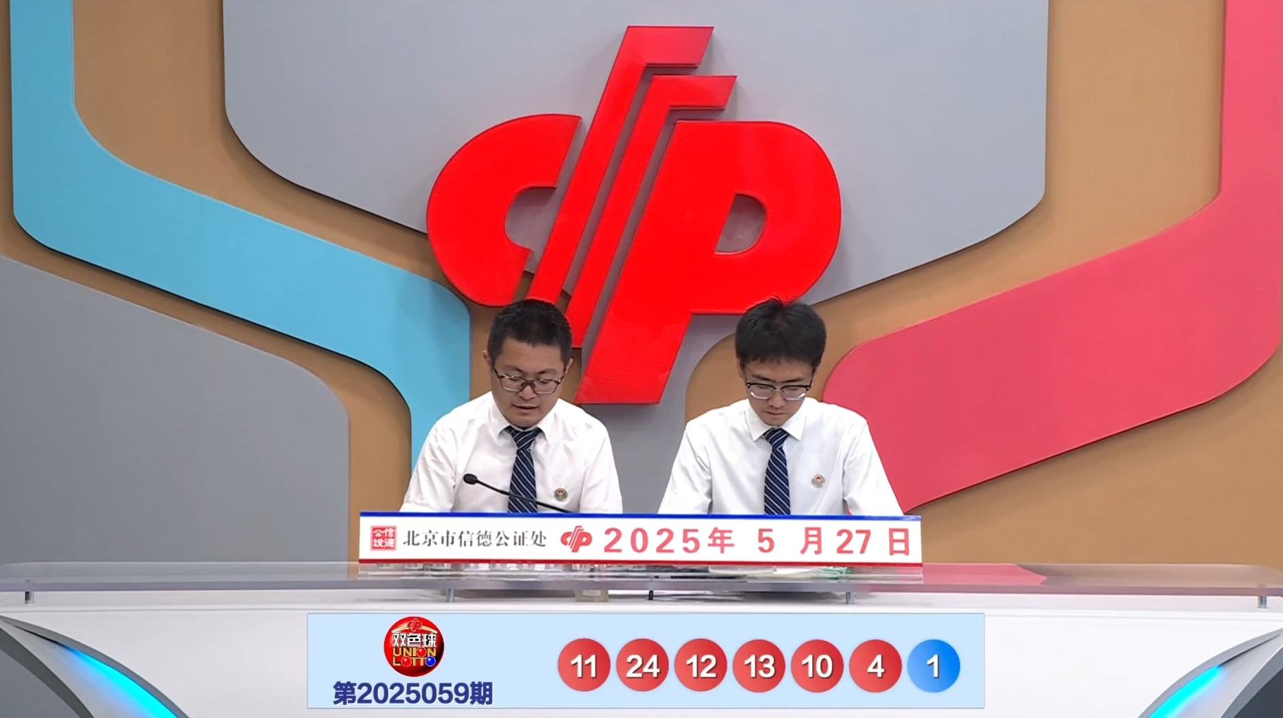 中国彩吧55125，彩市风云，一触即发