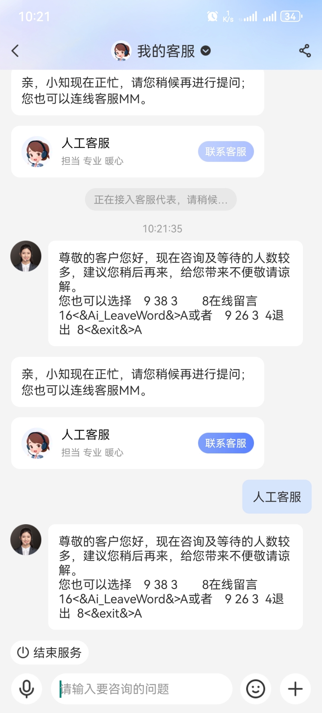 欧美乱码新区的现状与挑战-第3张图片