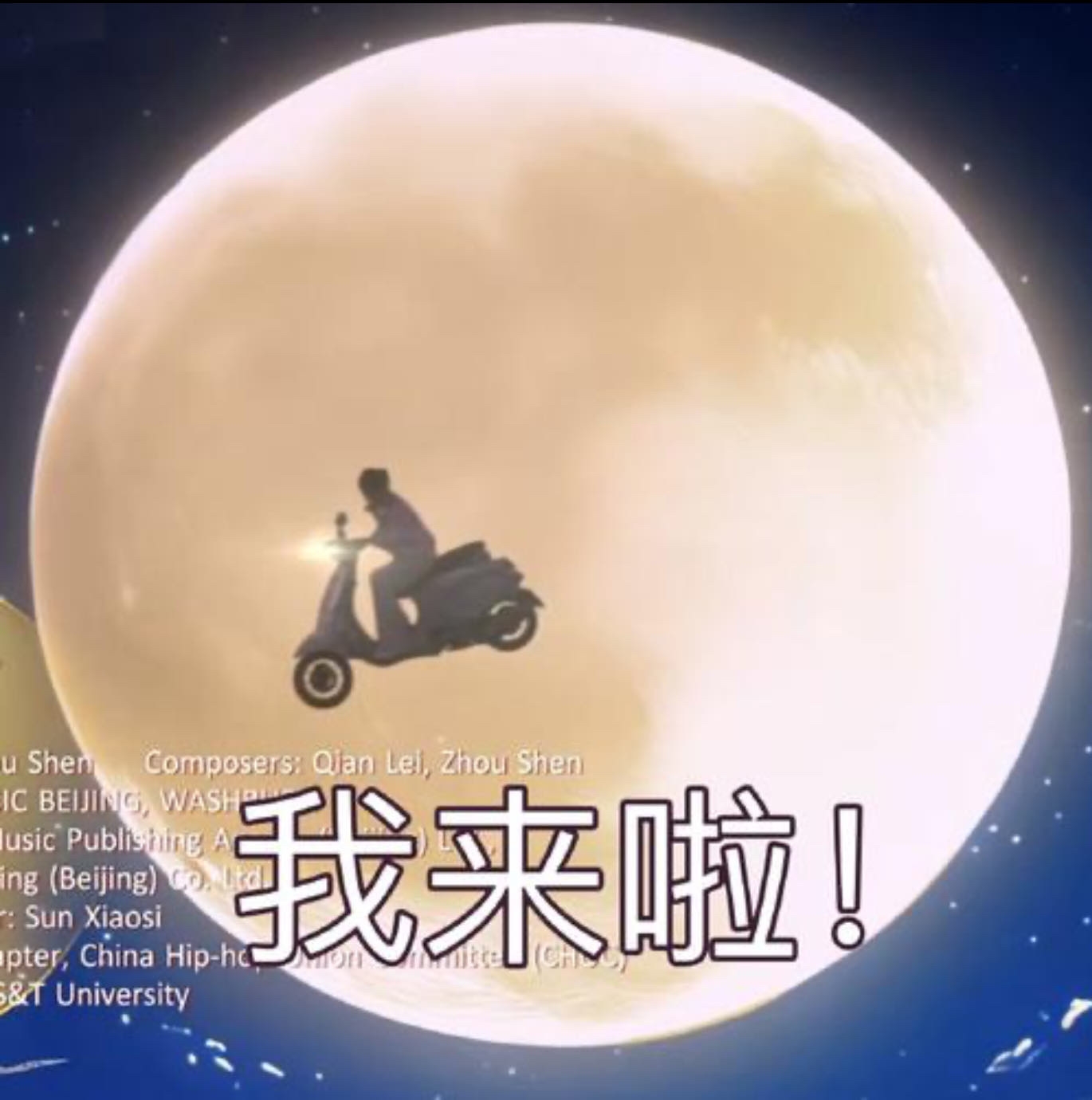 俺也来俺也去俺也射俺也来俺也去-第2张图片