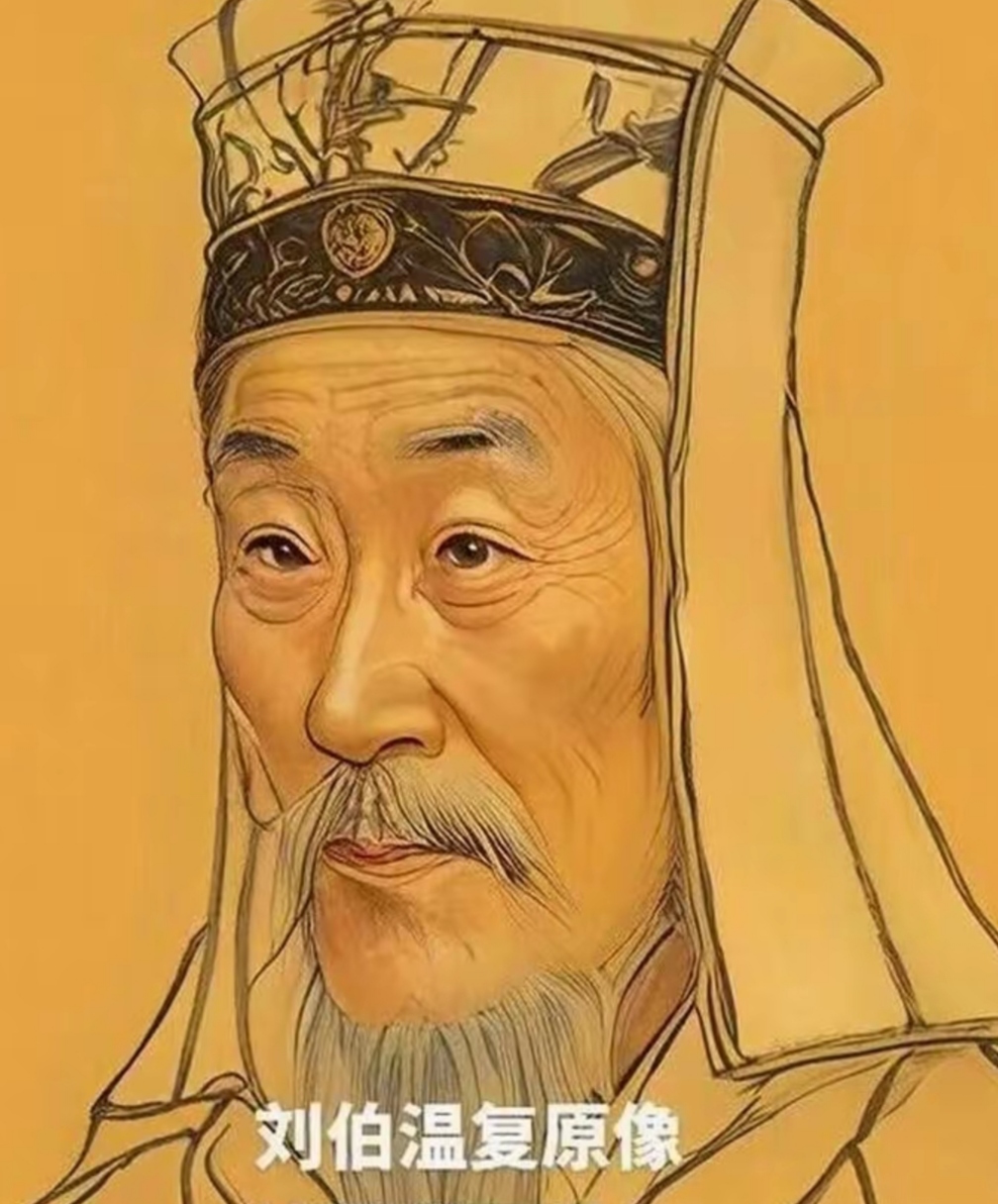 刘伯温四不像图刘伯温四不像图，神秘与智慧的象征-第2张图片
