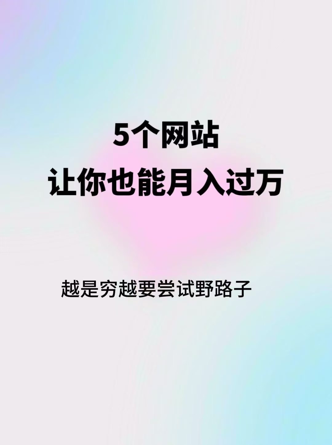 网站你懂我意思吧2020在线观看网站你懂我意思吧 2020-第2张图片