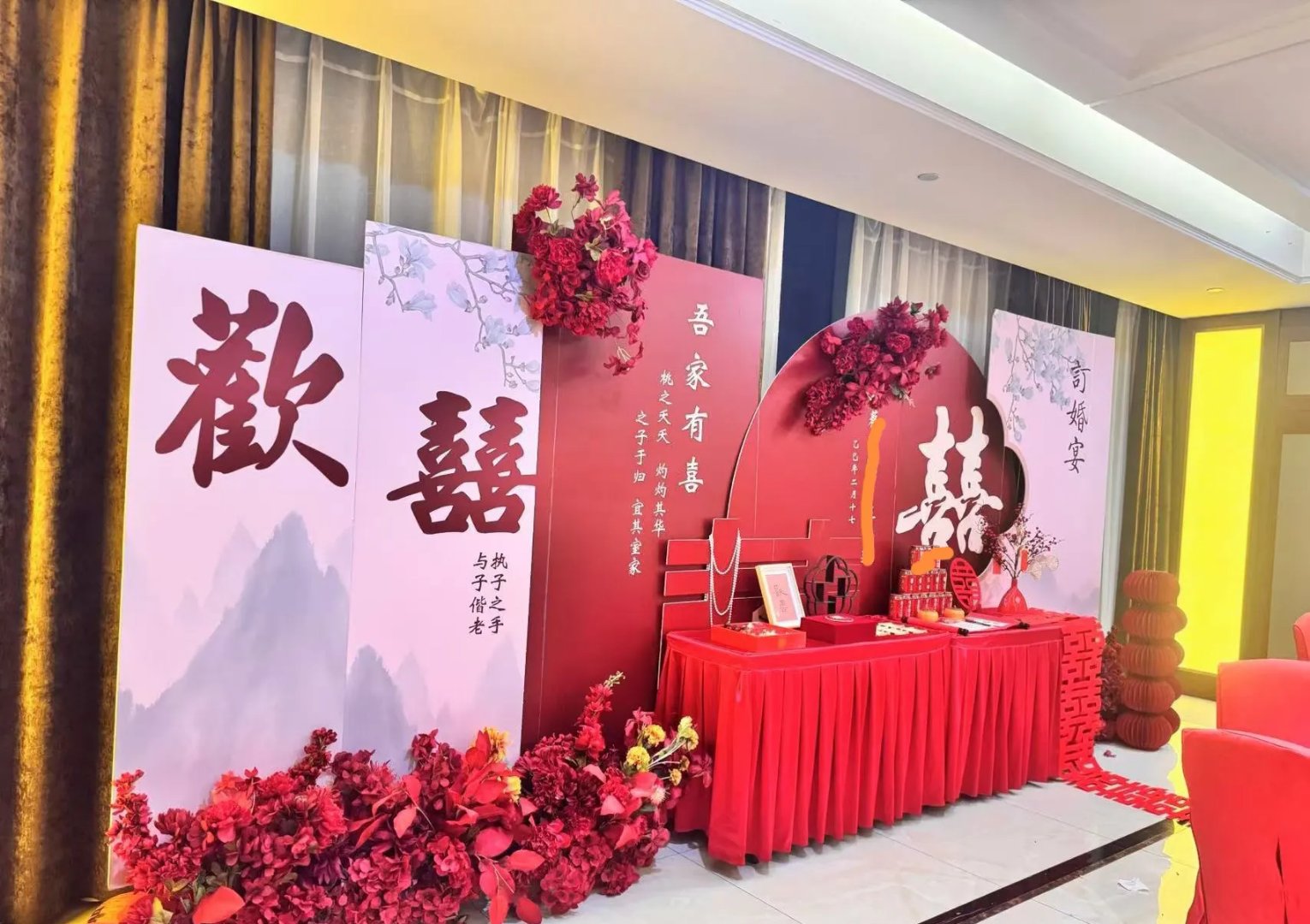满堂彩，喜庆盛宴-第3张图片