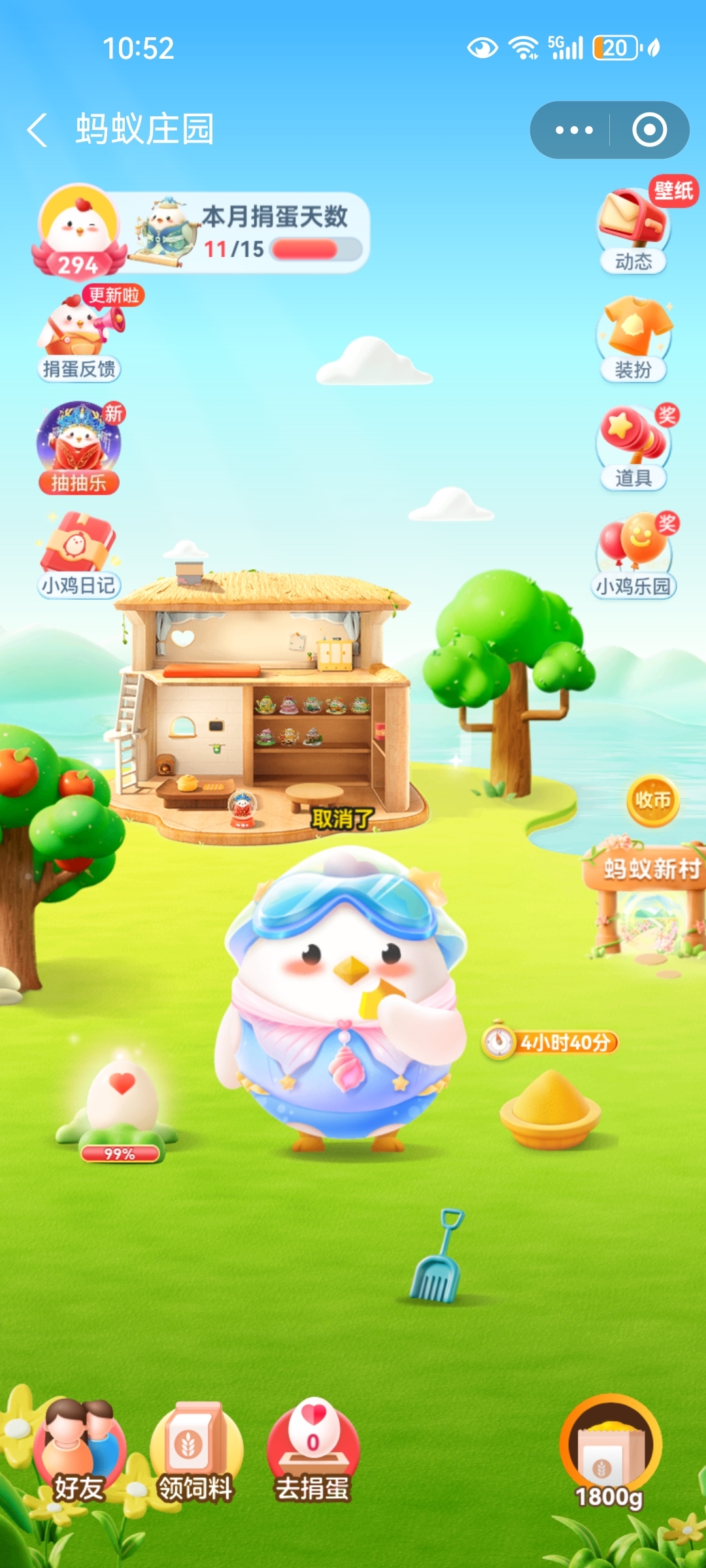 小鸡庄园今天答案最新11.3小鸡庄园今天答案最新11.3-第2张图片
