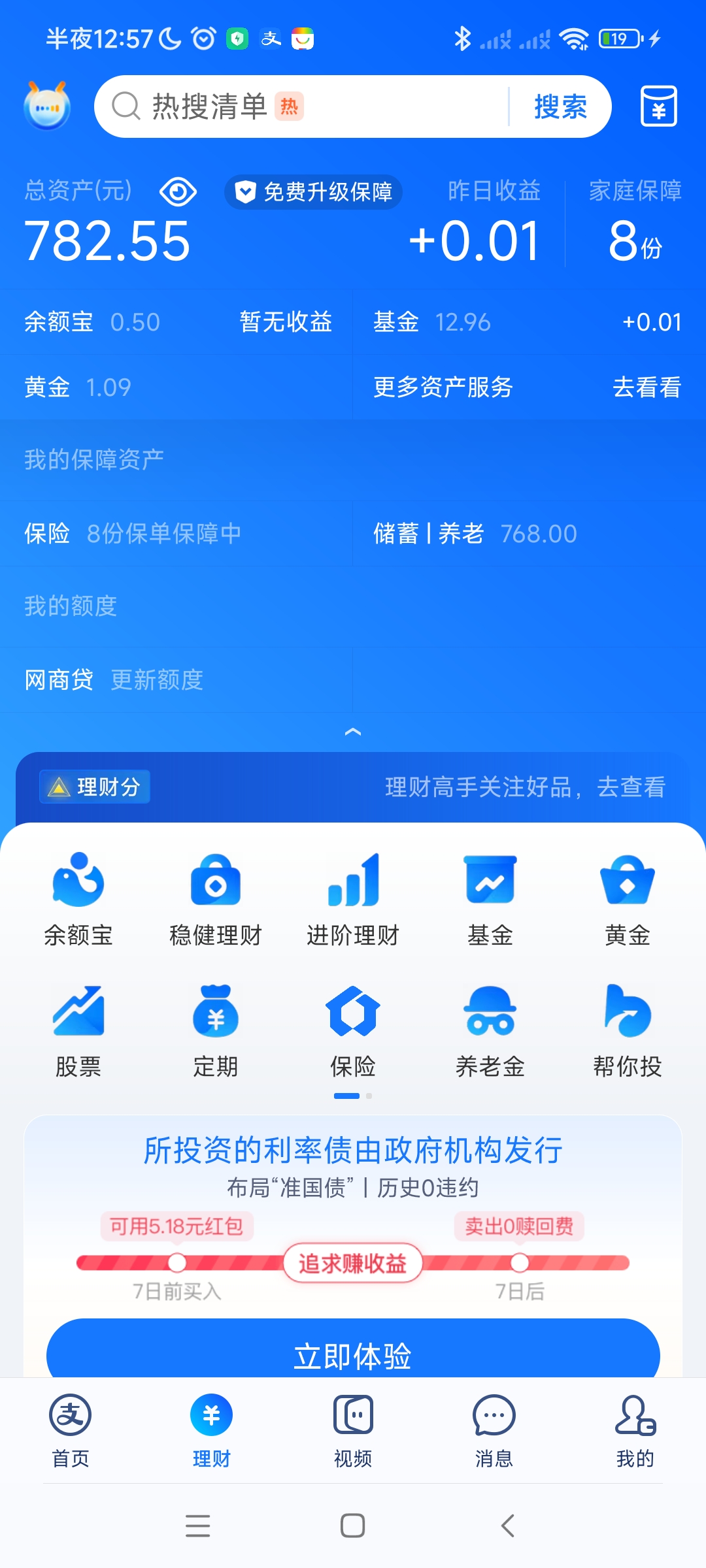 黄金网站app软件下载安装免费黄金网站APP，引领数字时代的财富新纪元