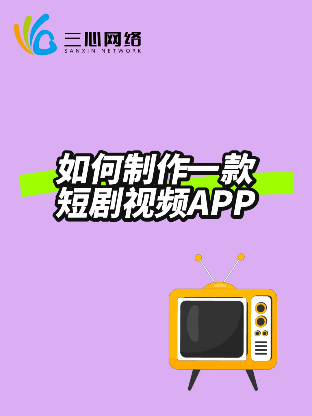 国产成版人视频app国产成版人视频APP介绍-第2张图片