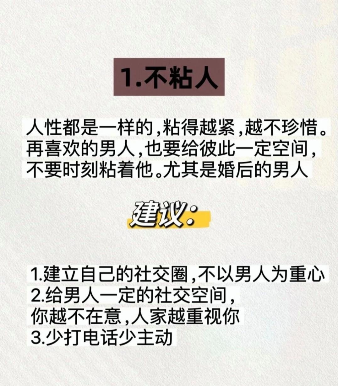 夫妻交友夫妻交友的重要性-第3张图片