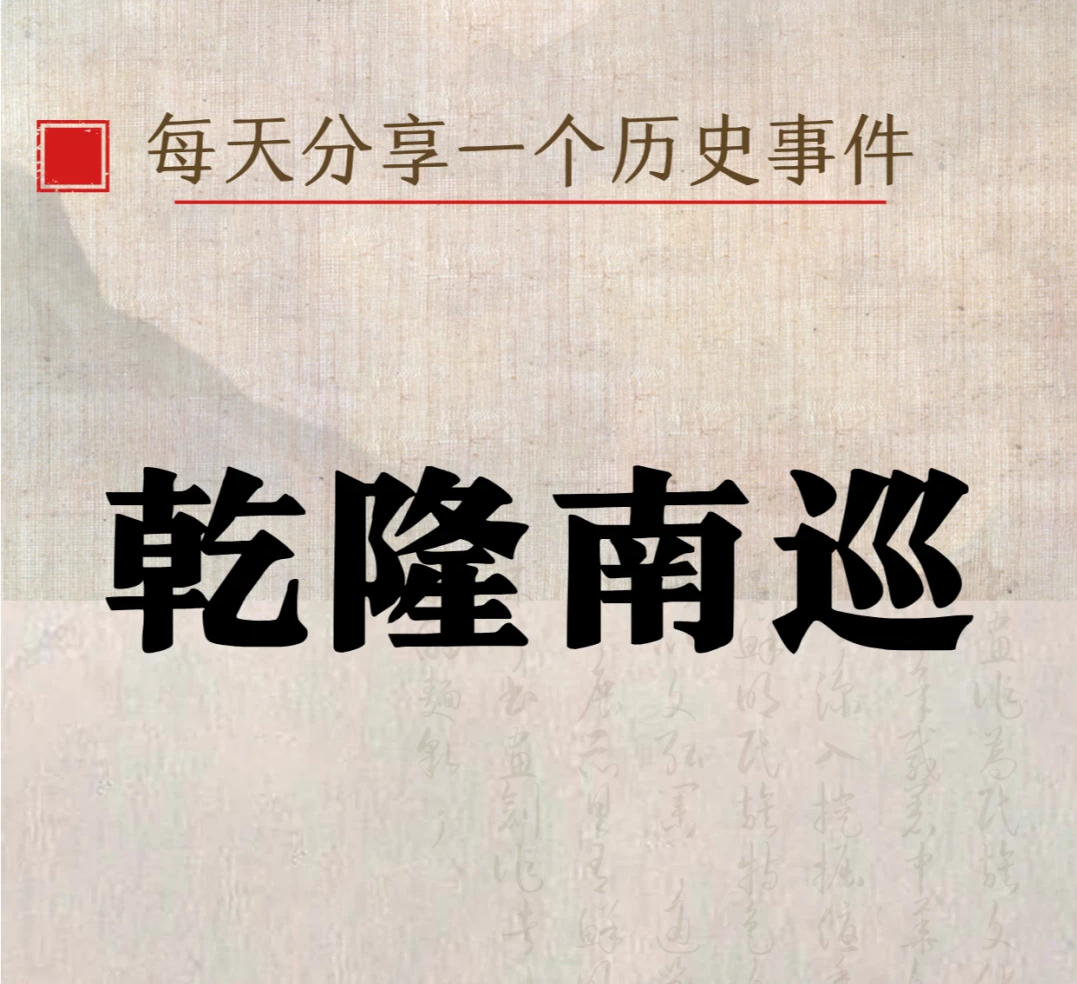 大版六合皇，古代皇权的象征
