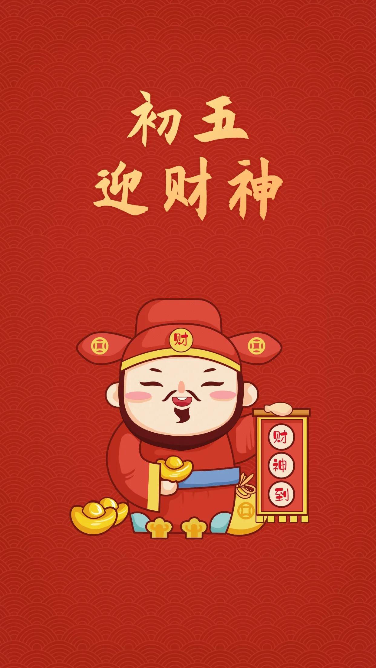 财神爷生日是哪一天2023财神爷生日是哪一天2023
