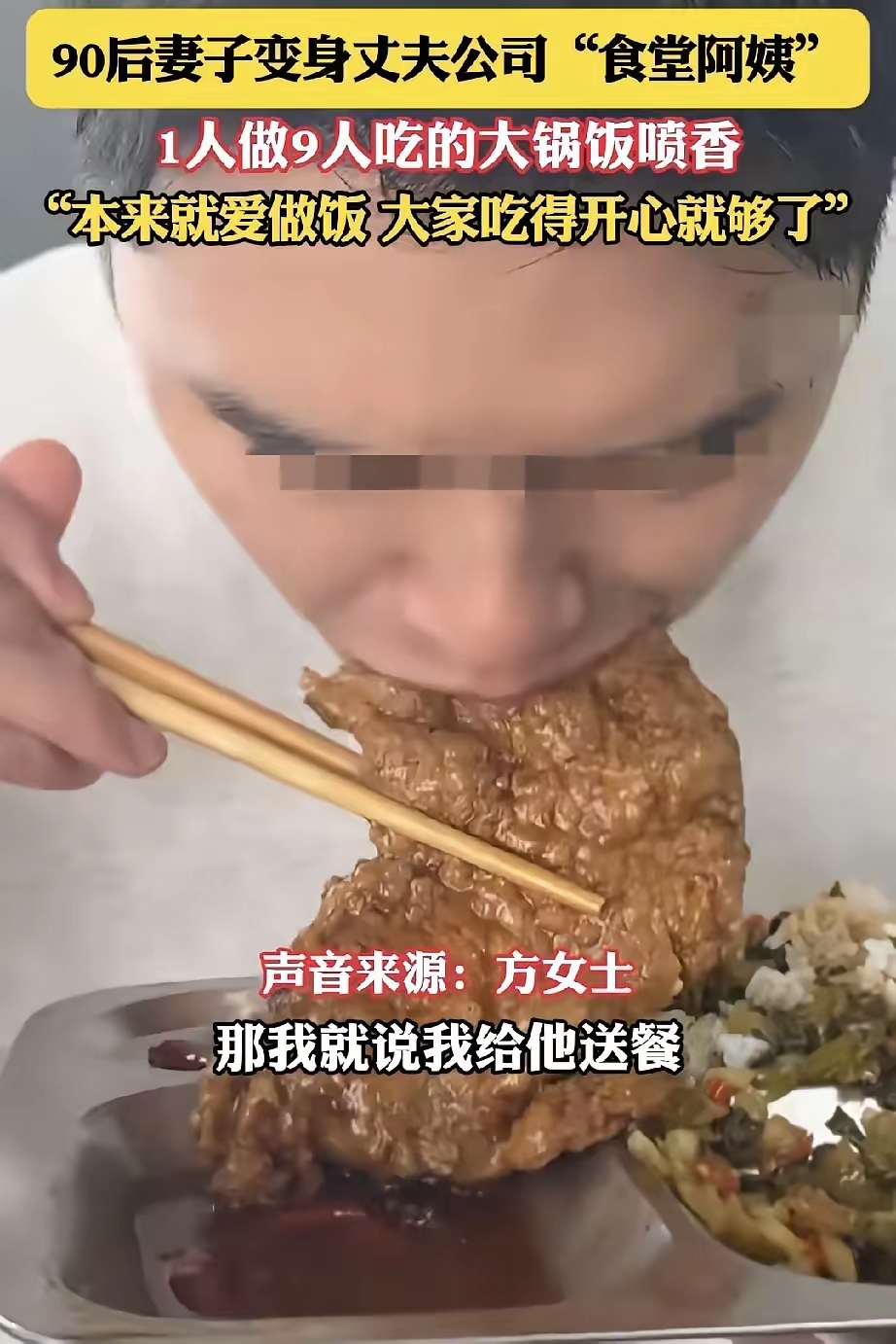 一边做饭一边躁狂的后果-第2张图片