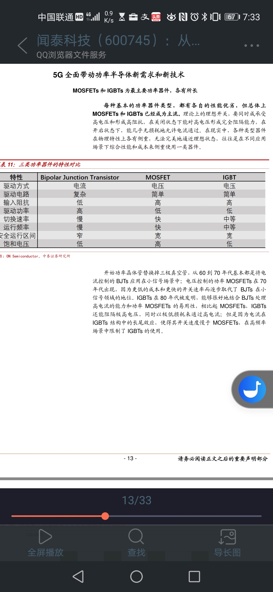 F2D6APP富二代下载网址免费F2D6APP富二代下载网址免费攻略