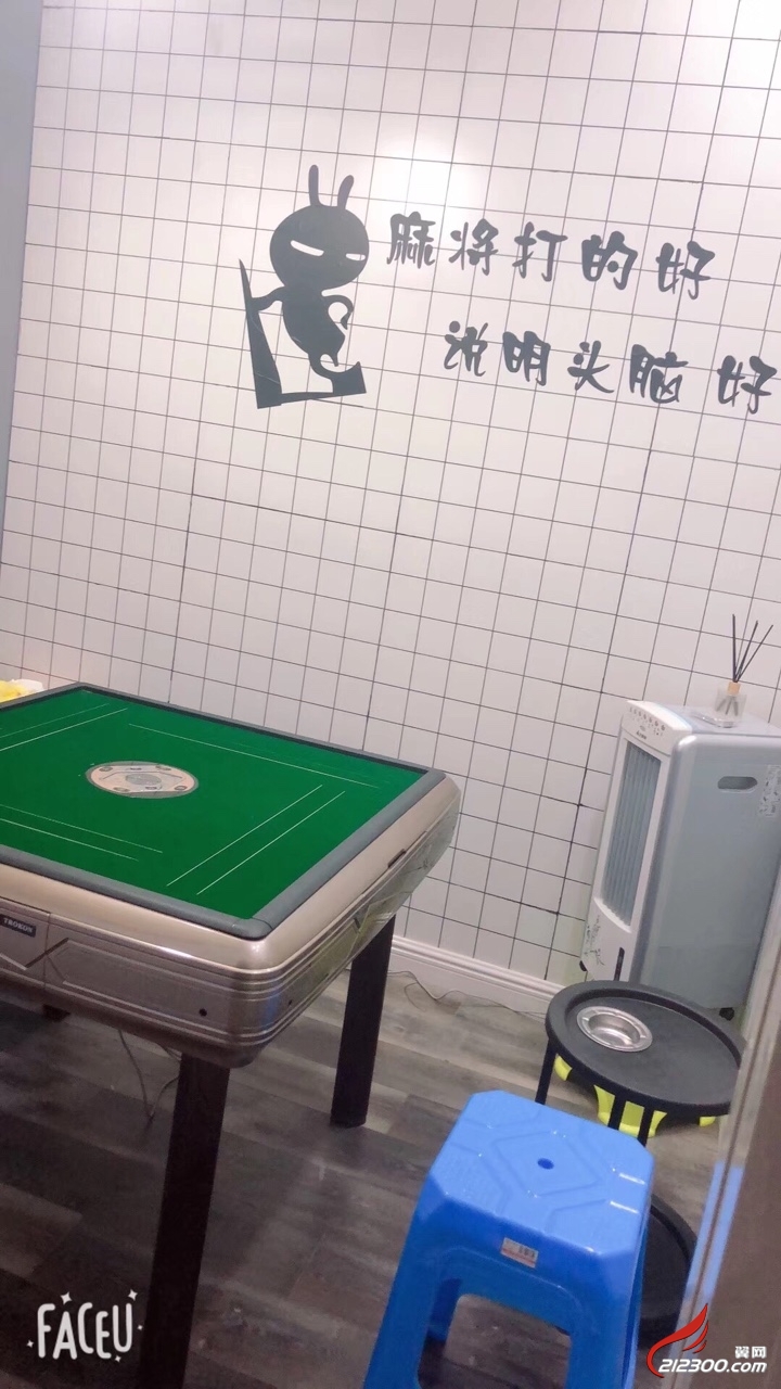 丹阳棋牌中心丹阳棋牌中心，棋牌游戏的聚集地-第3张图片