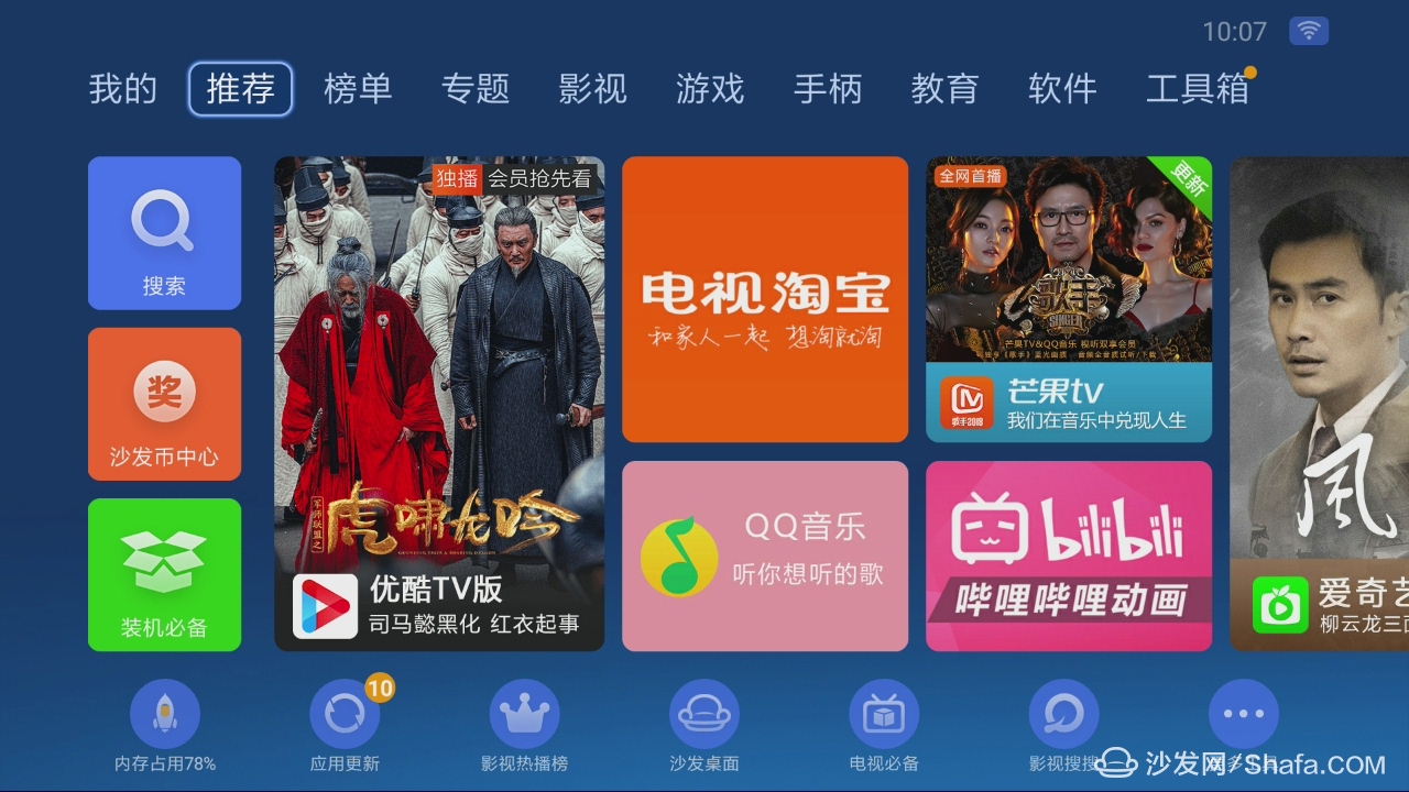 电视猫，探索智能电视的无限可能-第1张图片