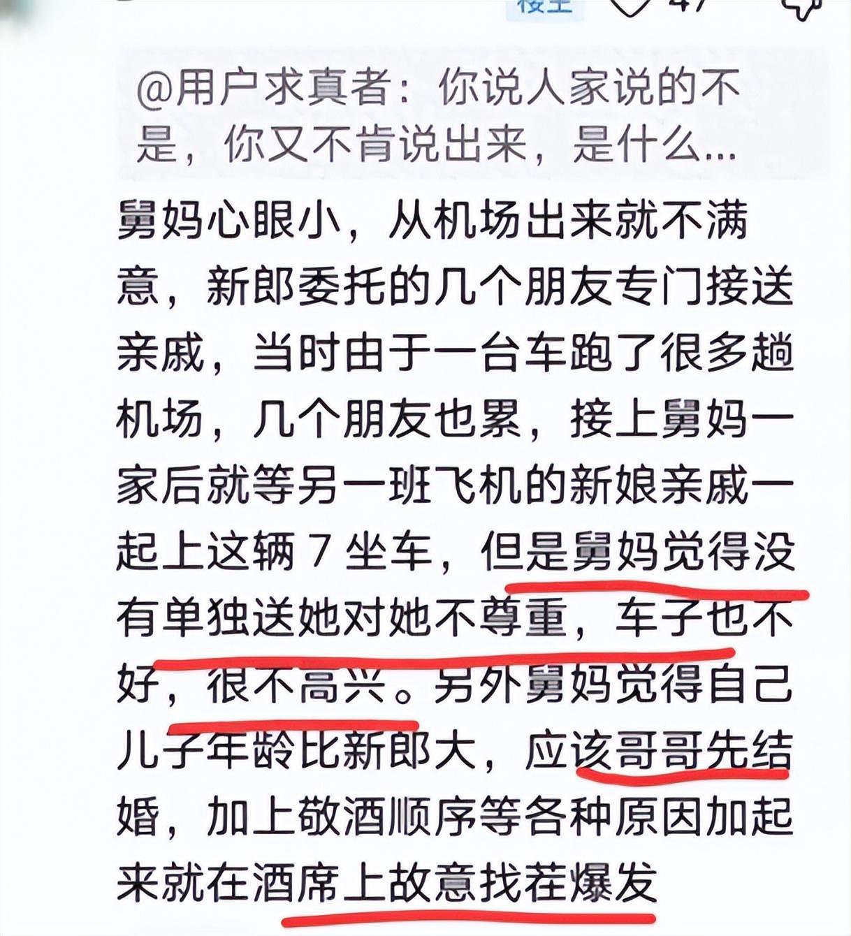 坐公交车居然被C了2个小时坐公交车遭遇尴尬时刻-第2张图片