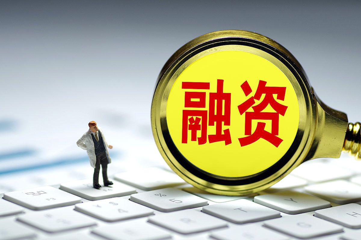 万科融资策略与挑战-第2张图片