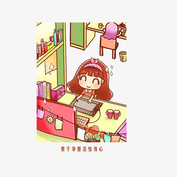 在宿舍想扣怎么办