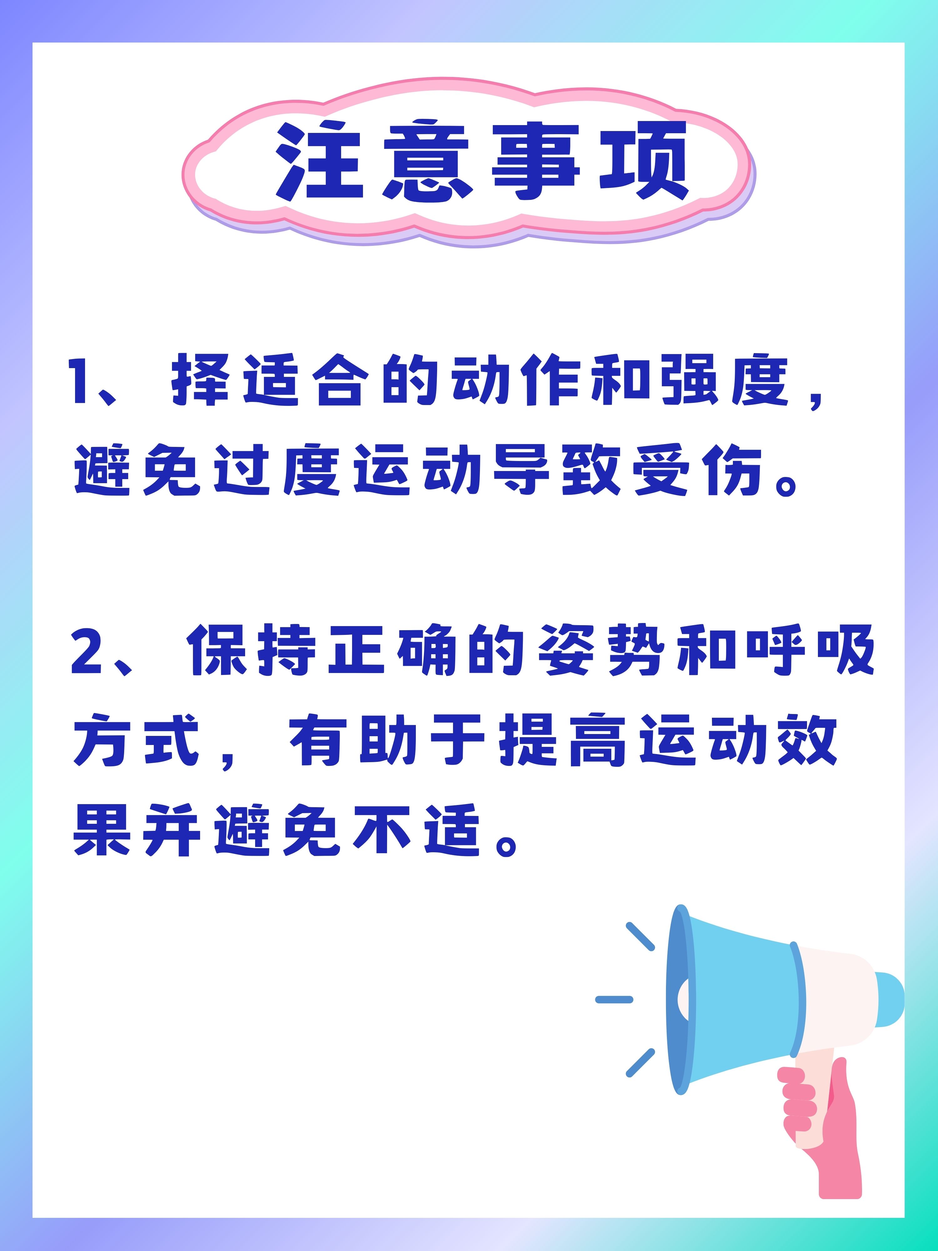 久草操久草操，一种独特的健身方式-第3张图片
