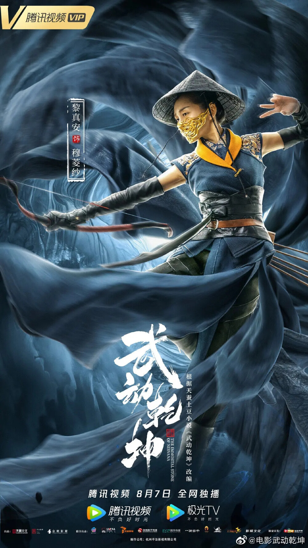 武动乾坤游戏武动乾坤游戏，沉浸式冒险之旅-第2张图片