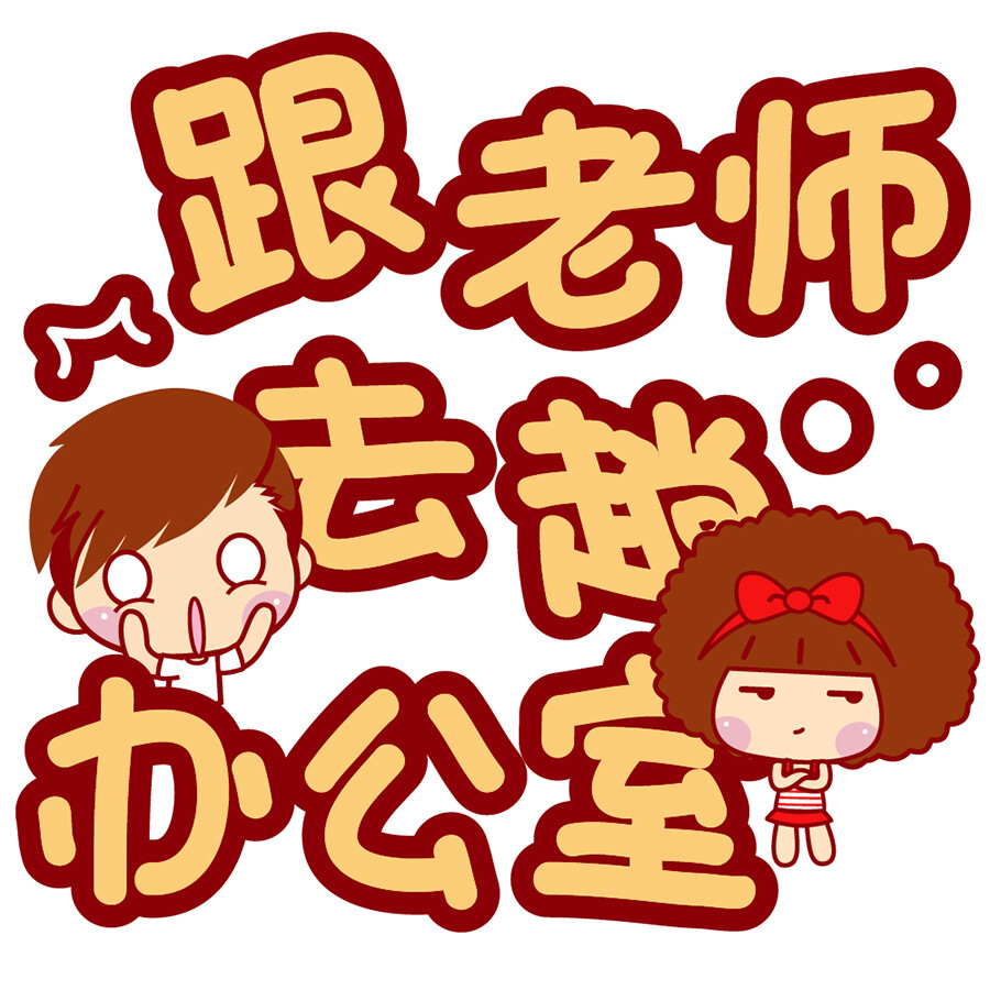 老师解我胸罩让我去他办公室老师解我胸罩让我去他办公室-第2张图片