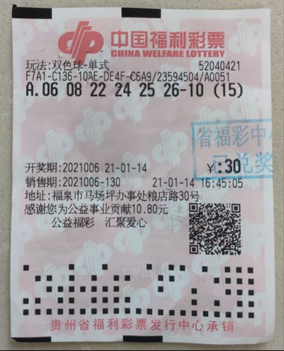 大发时彩网时彩网，探索数字时代的彩票新世界-第3张图片