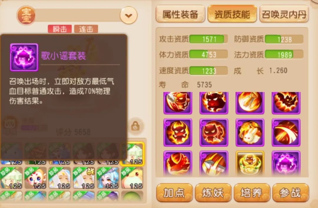 梦幻西游宠物名字搞笑梦幻西游宠物名字，奇思妙想，梦幻起名-第2张图片