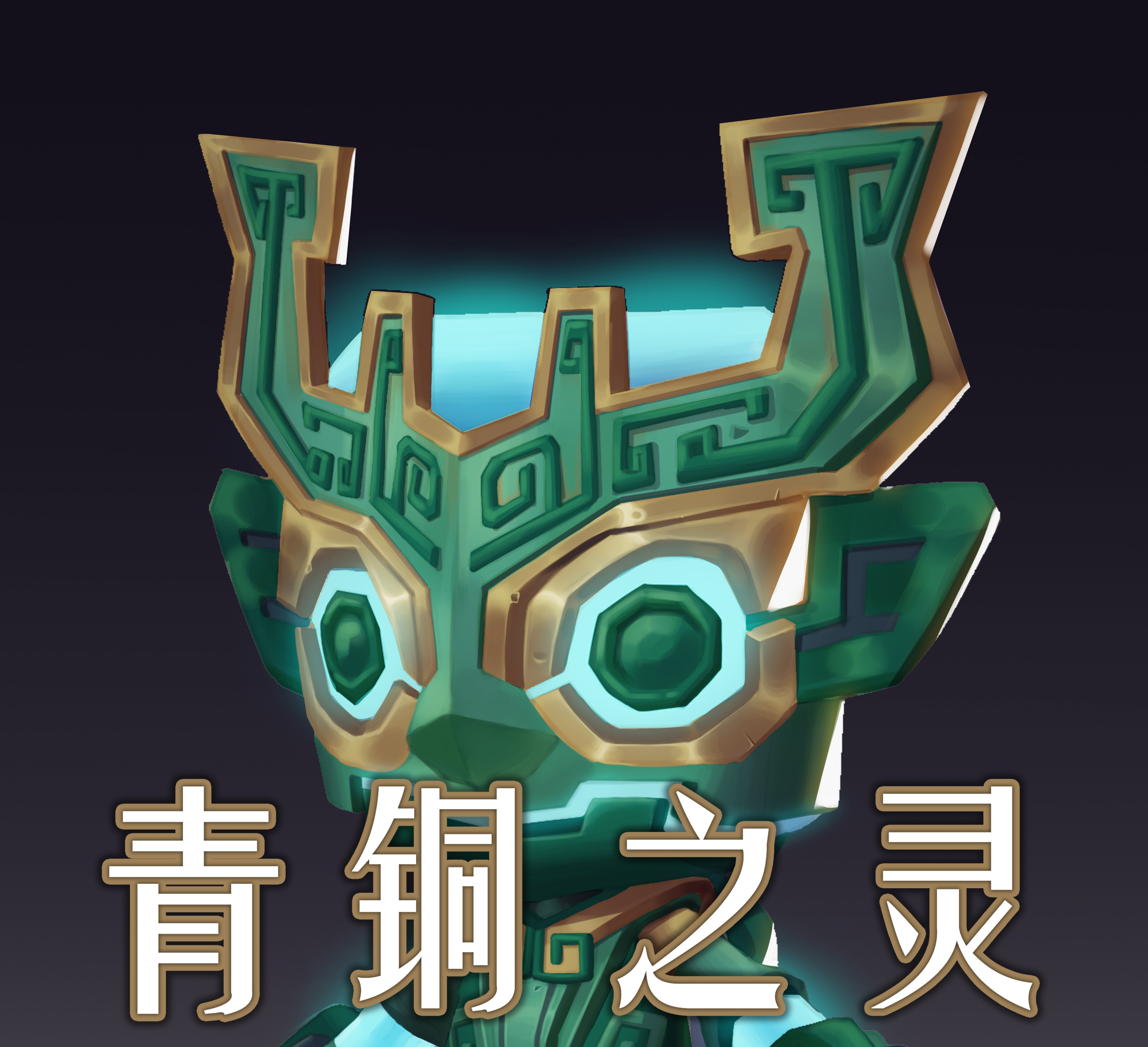 英雄联盟木木天赋解析