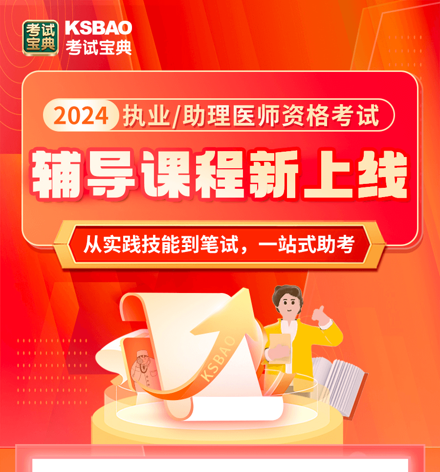 六盒宝典2024年最新版-第2张图片