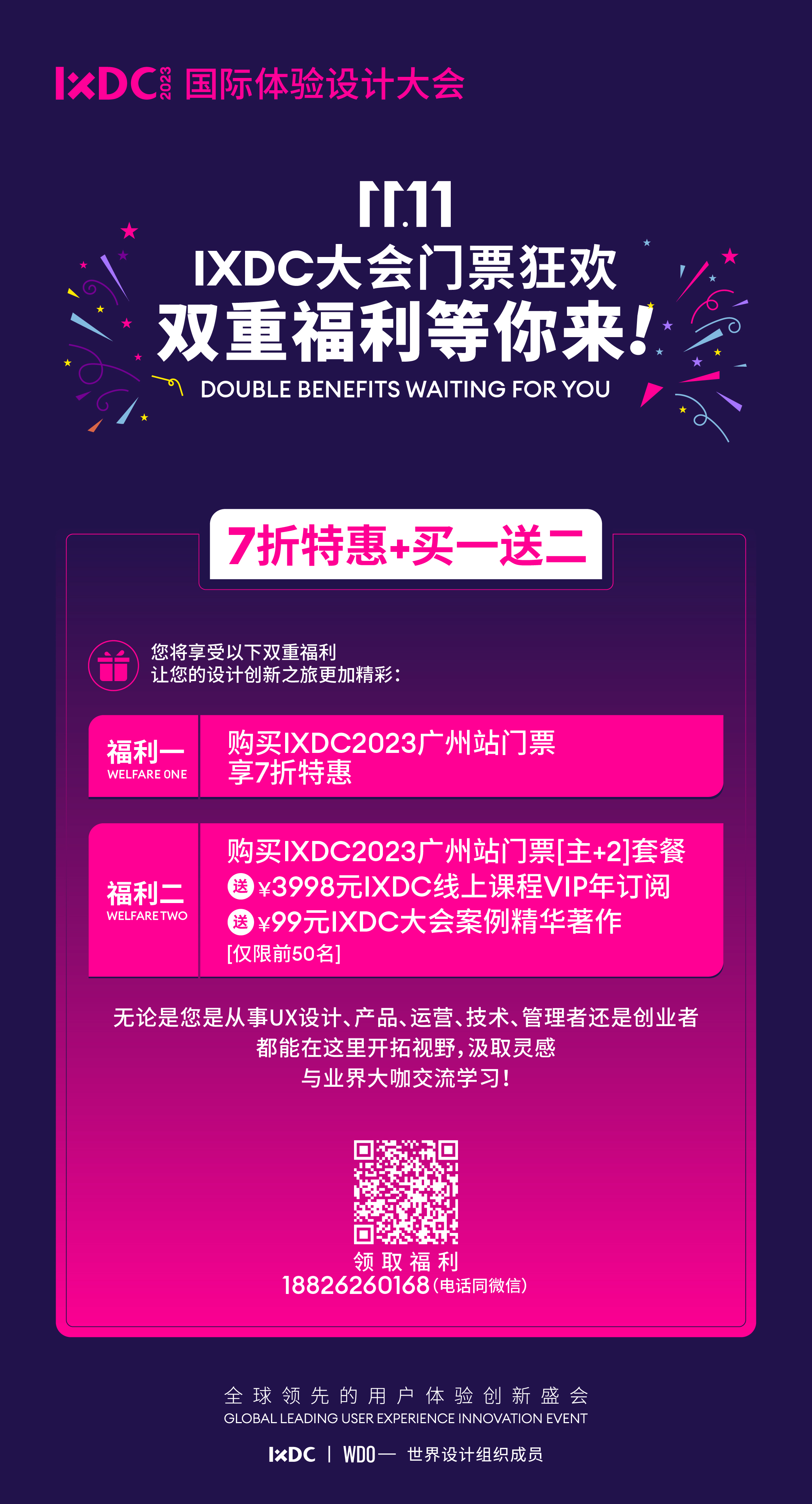 国产一区与二区，品质与市场的双重见证