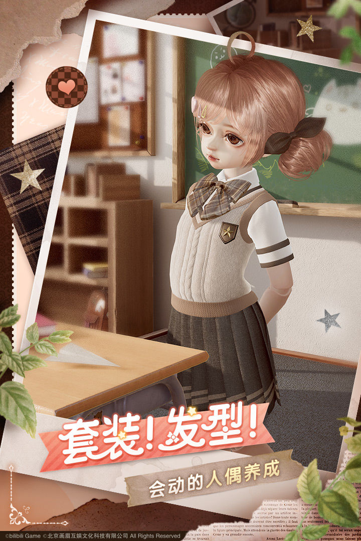 project doll项目doll，探索数字化时代的创新之旅