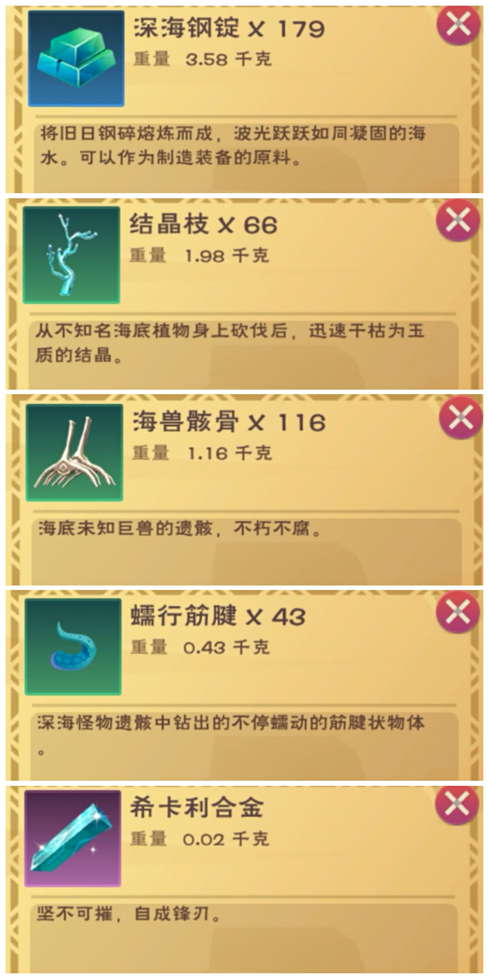 砍公骑冠剑wiki砍公骑冠剑，勇闯江湖的传奇故事-第2张图片