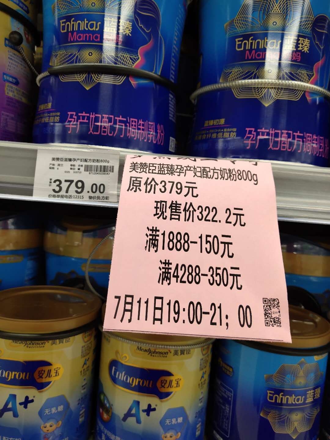 蓝月亮正版资料开奖结果直播蓝月亮正版资料开奖结果直播-第2张图片