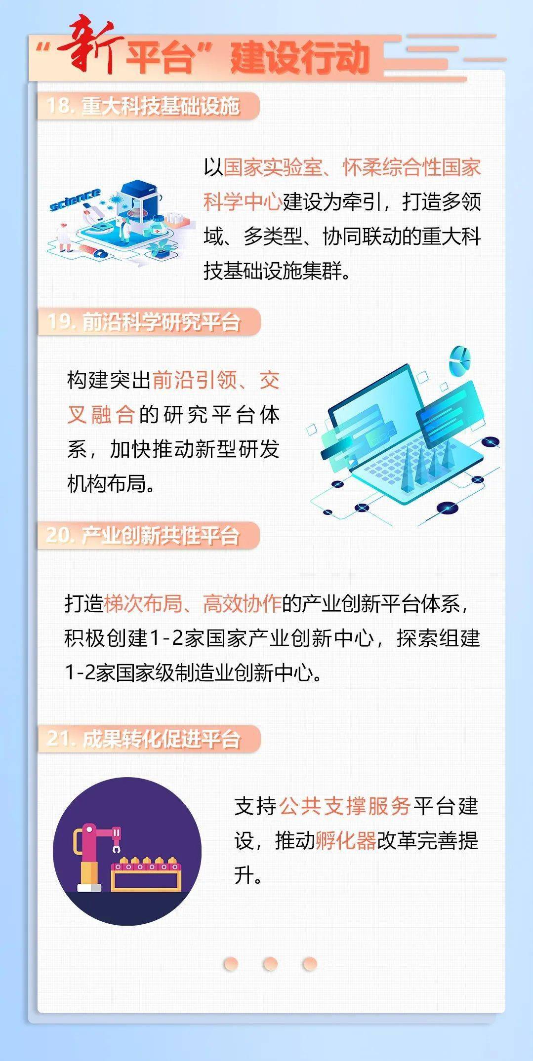 2023澳门免费精准资料金牌迷语2023澳门免费精准资料，探索澳门旅游与文化的深度之旅-第2张图片