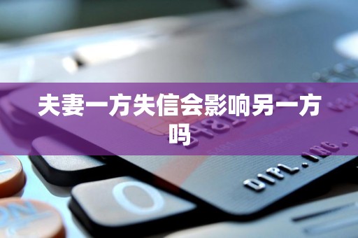 离婚后父亲与夫妻共同居住的考量