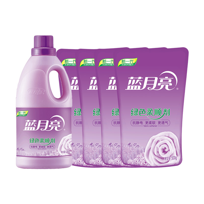蓝月亮全年资料免费大全
