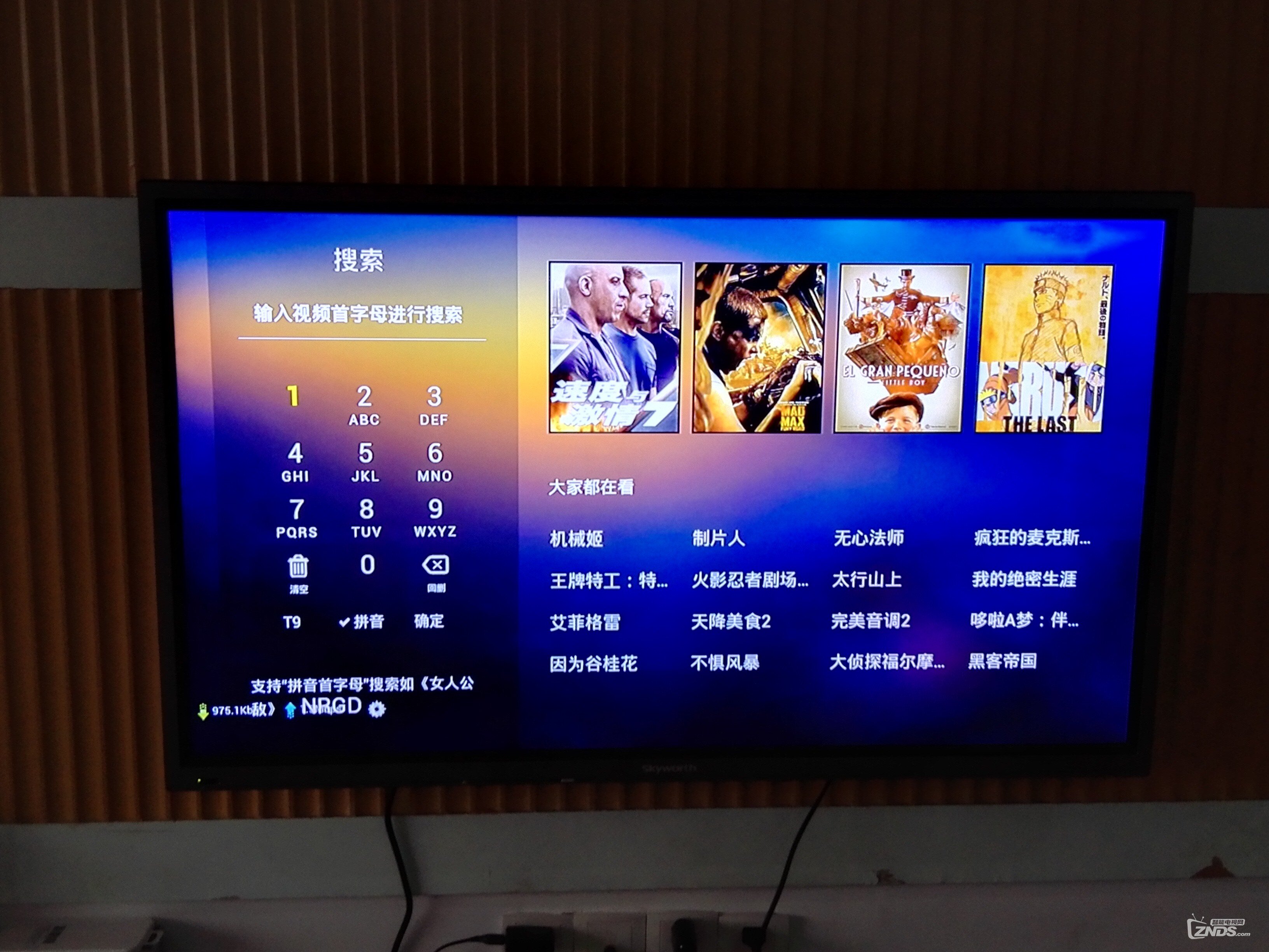 华数tv客户端下载华数TV客户端下载指南