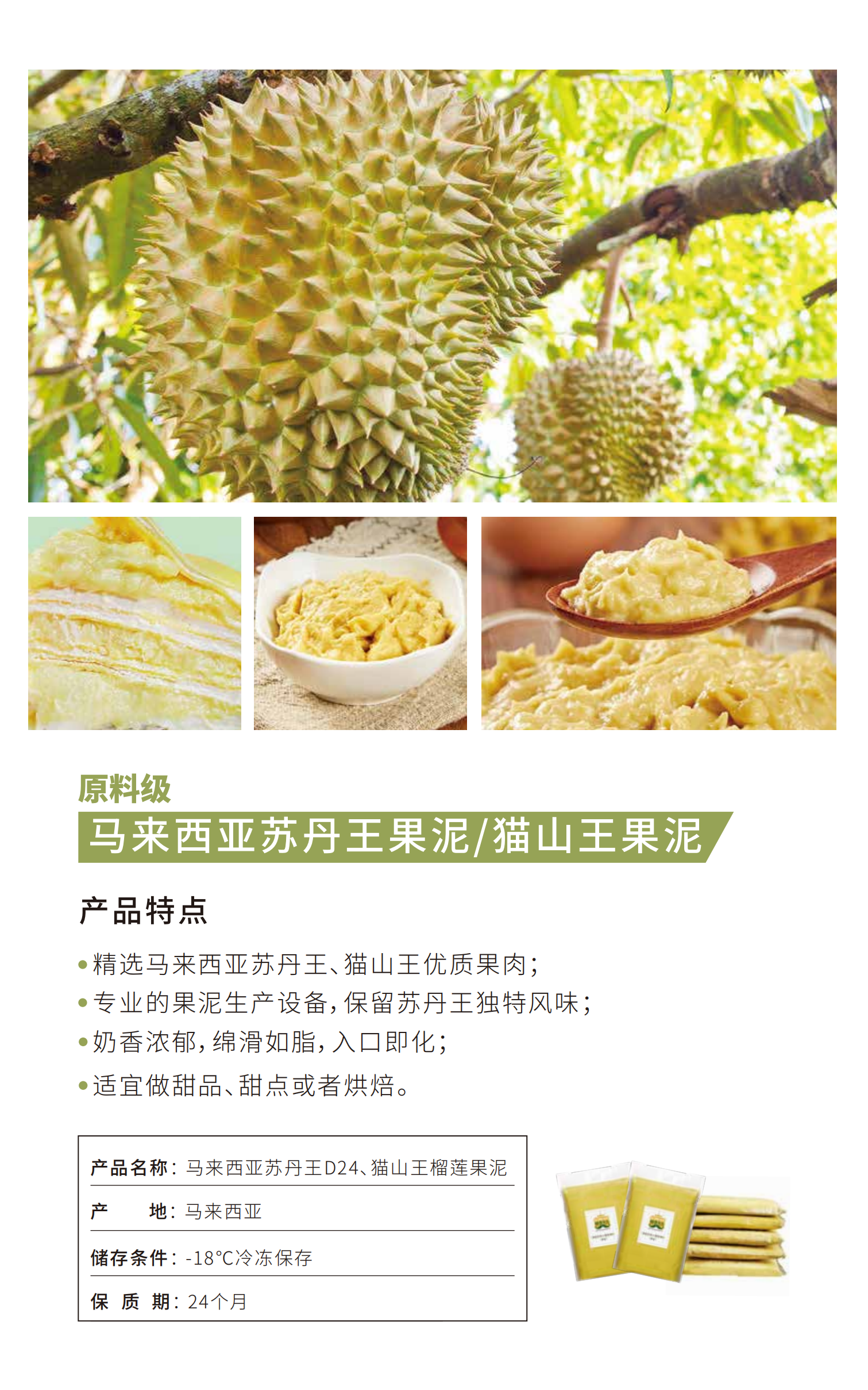 榴莲APP最新下载网址在哪里？