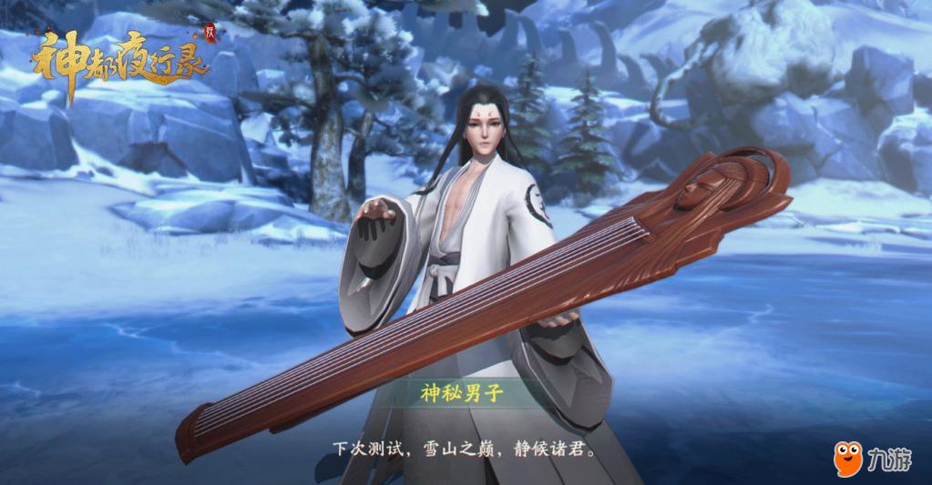 九妖九妖，神秘妖灵的世界-第2张图片
