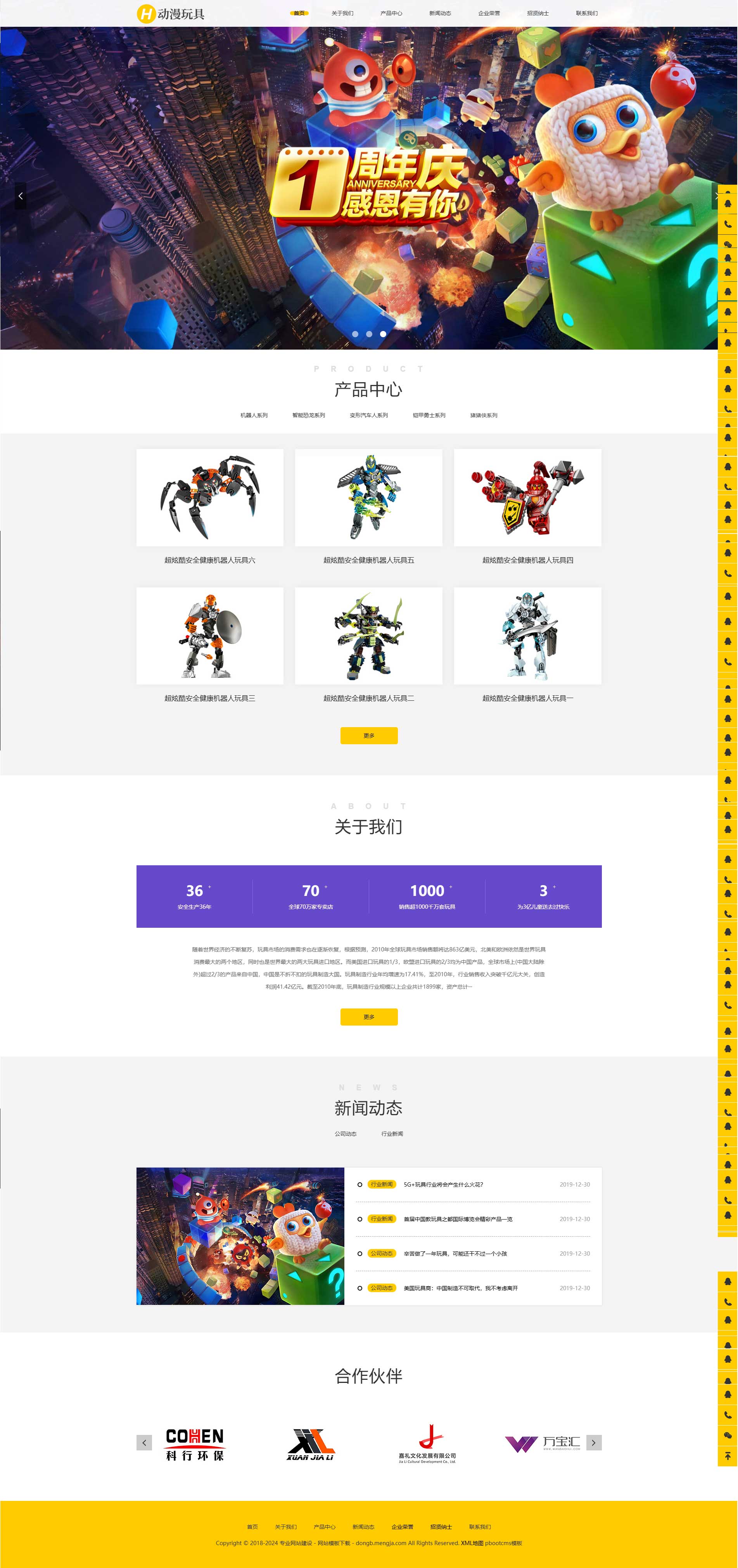 成品网站 源码78成品网站W灬源APP免费体验