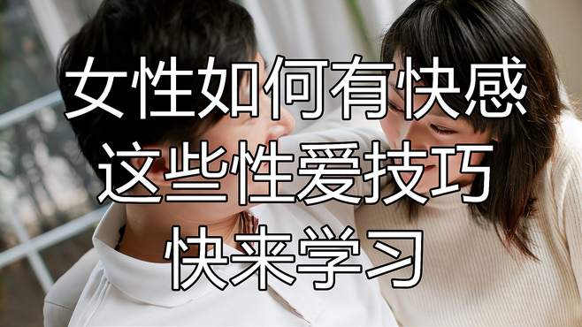 欧美精品性生活高潮在线观看欧美精品性生活，品味与享受的完美结合-第2张图片