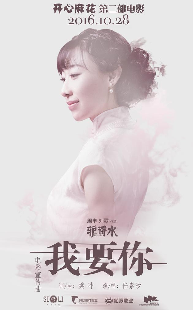 麻花传剧原创MV在线观看