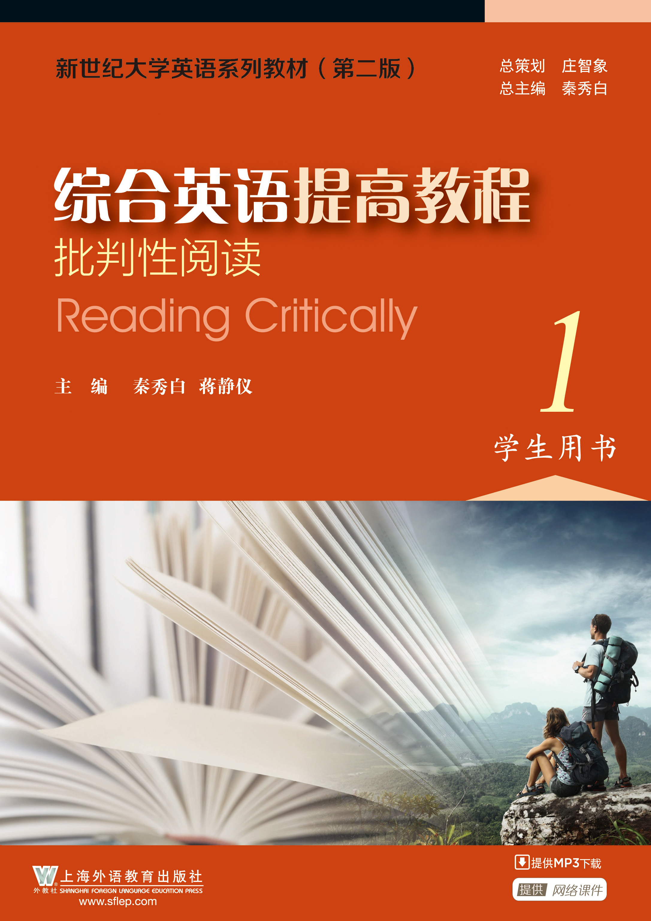 欧美性文化中的13处与14处破绽-第2张图片