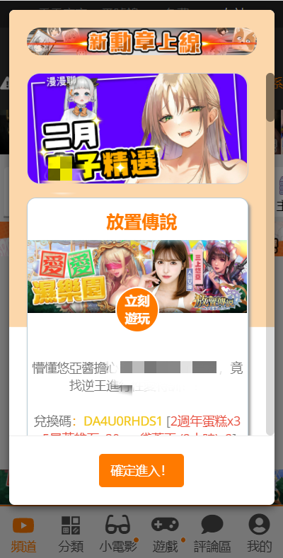关于18C.MIC禁慢天堂地址的探索