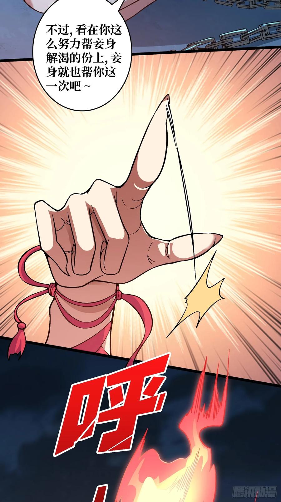 女神漫画在线无限阅读，探索无限魅力