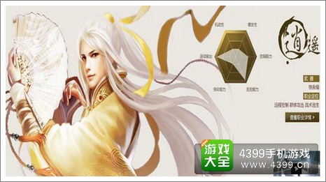 笑傲江湖唐门心法，江湖秘籍的探索